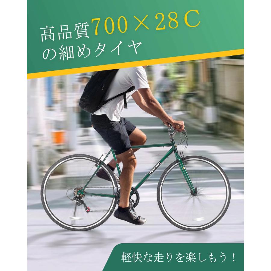 自転車 クロスバイク Ripwheat 24×1.5インチタイヤ シマノ製7段変速