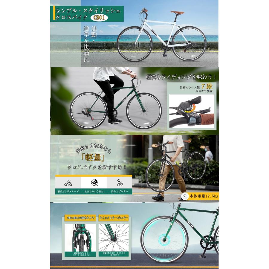自転車 クロスバイク Ripwheat 24×1.5インチタイヤ シマノ製7段変速