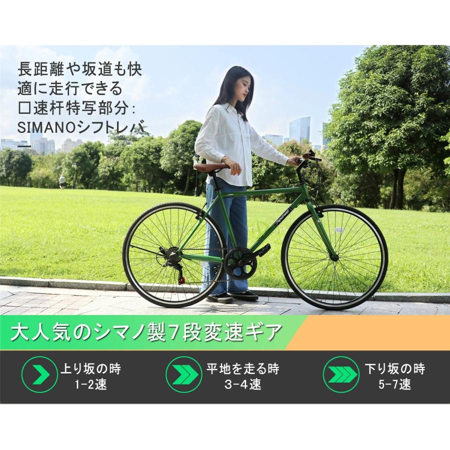 自転車 クロスバイク Ripwheat 24×1.5インチタイヤ シマノ製7段変速