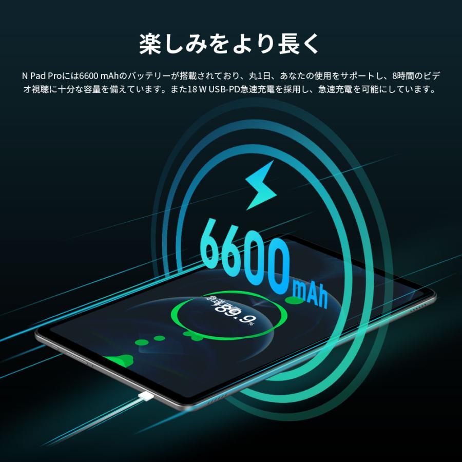 2023最新 N-one Npad Pro Android12 8コアCPU 4G LTE通信 大画面 10.36inch In-cell 8GBRAM 128GBROM 4G デュアルカード通信 2000*1200 端末 wi-fiモデル｜hiromi-shop｜08