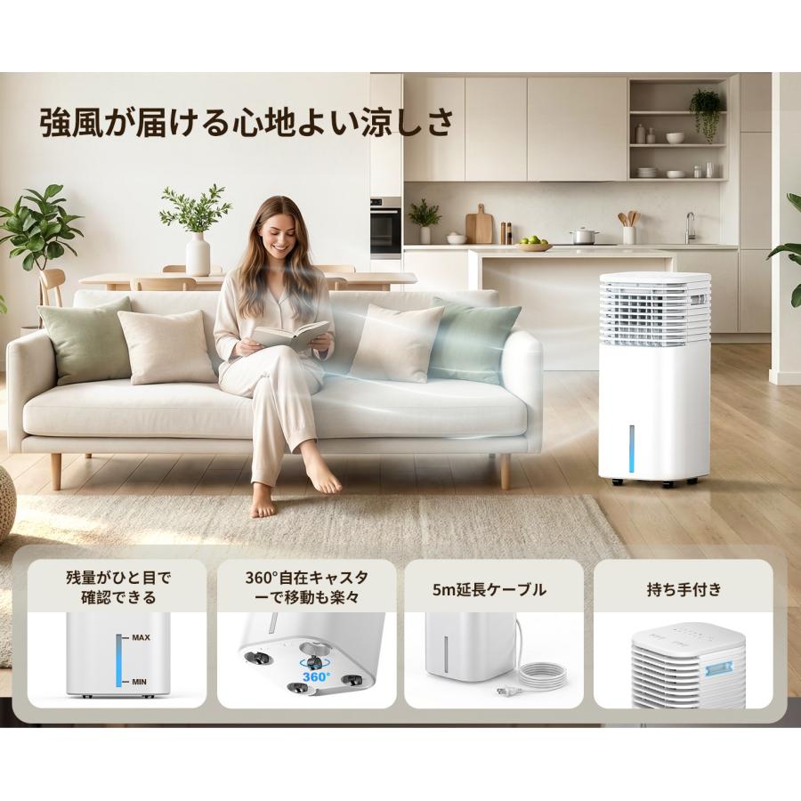 冷風扇 強力 省エネ 工事不要 スポットクーラー 冷房 パワフル送風