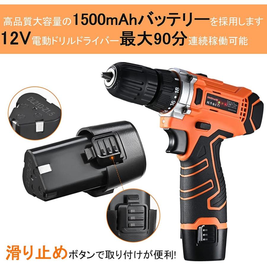 電動ドリル ドリルドライバー 電動掃除ブラシ DINSHARE 12V 電動穴あけ