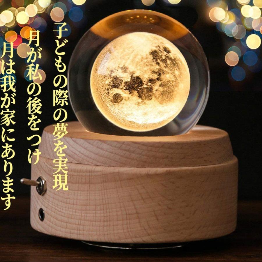 オルゴール ナイトライト LED投影ライト ベッドサイドランプ 懐中電灯 USB充電式 回転 ベッドサイド 水晶球 3D クリスタルボール 誕生日 ギフト(鹿 タンポポ｜hiromi-shop｜18
