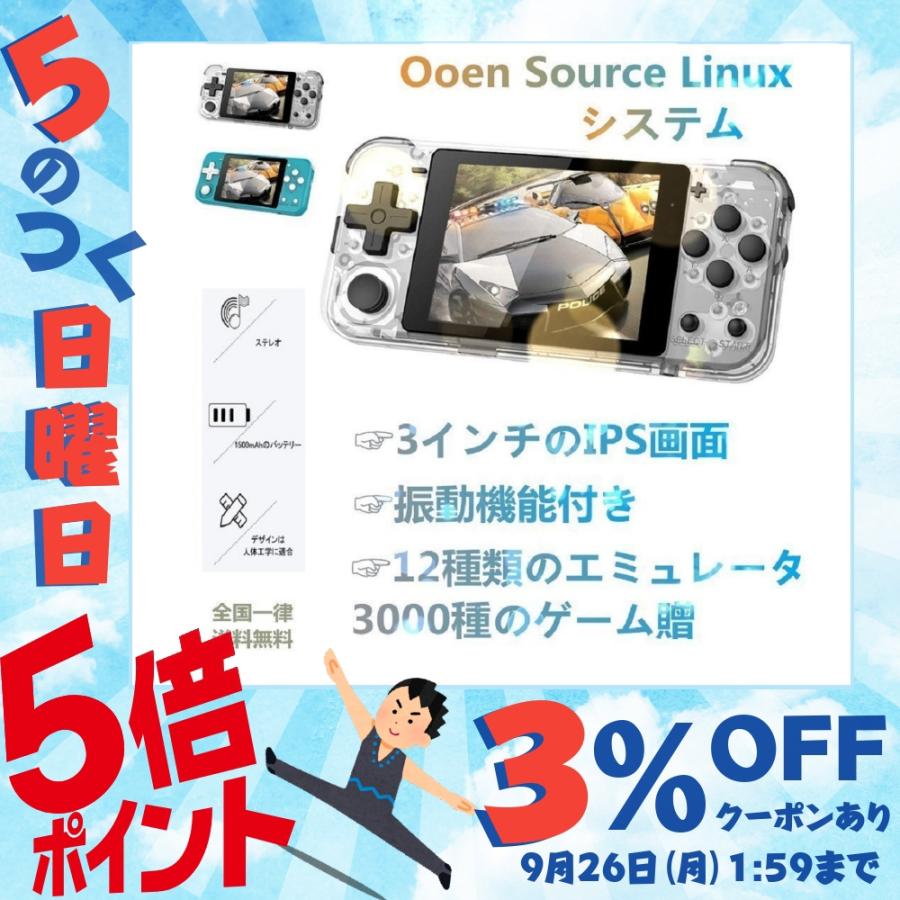 Lucky Q90 ポータブルゲーム機 携帯ゲーム機 レトロゲーム ゲーム機 本体 アウトレット品 ハンドヘルド ゲーム 16gb ミニ 携帯型 振動モーター アーケードゲーム機