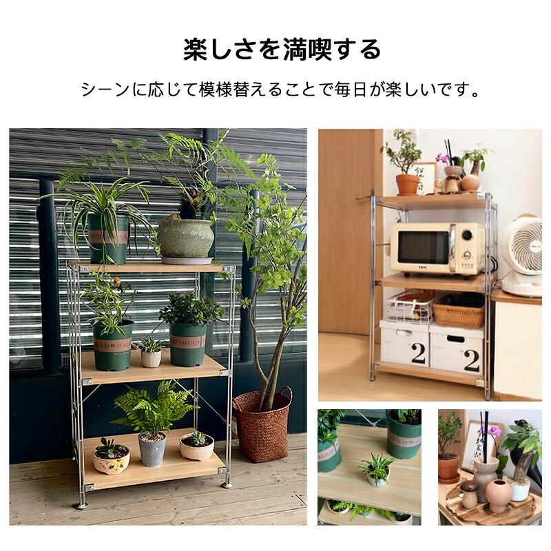 ラック シェルフ 3段 オープンラック ステンレス ウッドラック