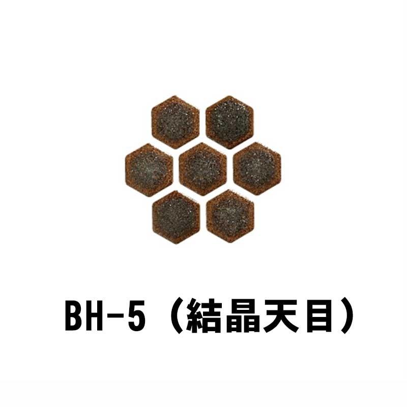 希少６角形タイル 19mm 六角形ヘキサゴンタイル （10色単色） : 廣美陶房 - 通販 - Yahoo
