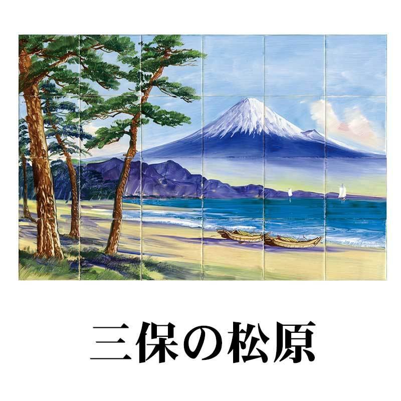 100角】絵タイル 24枚組 : 廣美陶房 - 通販 - Yahoo!ショッピング