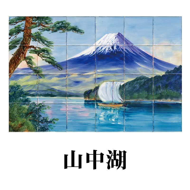 ART TILE 波切の灯台