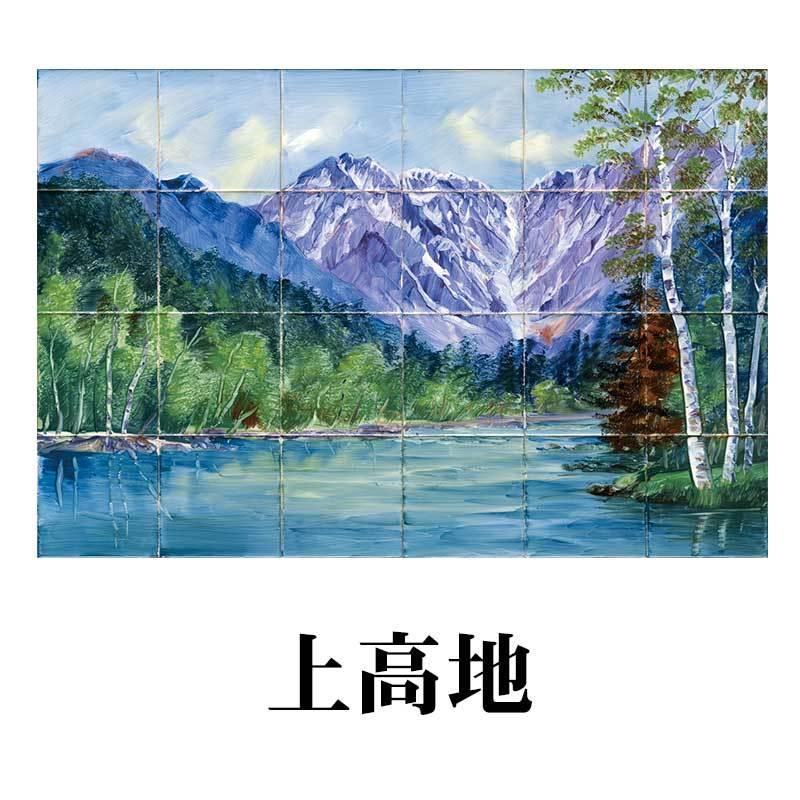 60cm 大型　貝殻アートタイル 竪琴を奏でる。 100角】絵タイル 24枚組 : 廣美陶房 - 通販 - Yahoo!ショッピング