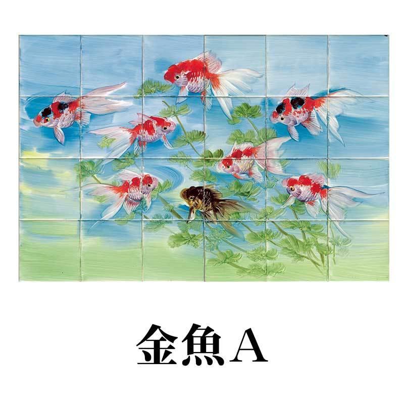 100角】絵タイル 24枚組 : 廣美陶房 - 通販 - Yahoo!ショッピング