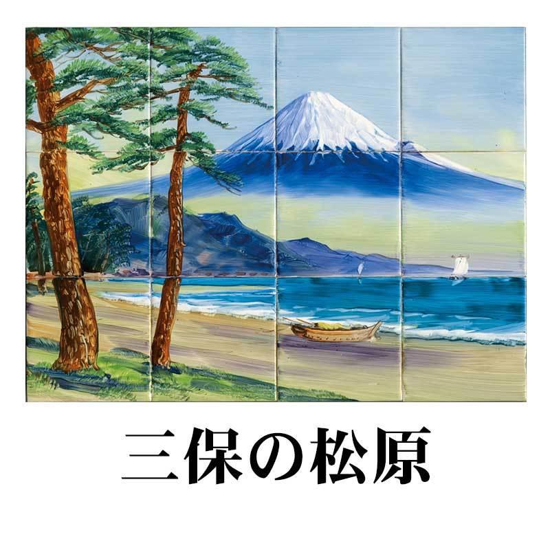 絵　タイルアート　陶器　一点もの イタリア製 カナリア 花 タイル 陶板 アートタイル 陶器 手描き