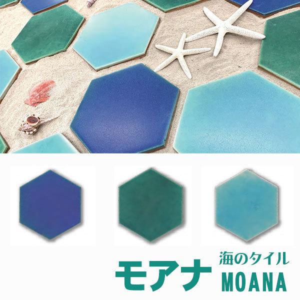 Moana　モアナ　六角形