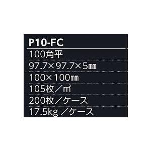 美濃焼タイル】フォンセーヴ 3色／FONCEVE／原色カラータイル／内装用