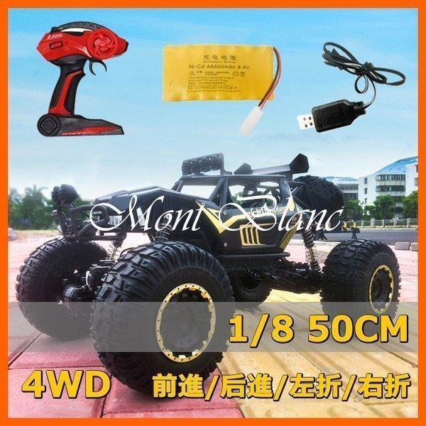 ラジコンカー オフロード 1/8 RCカー 4WD 50CM 電動 車おもちゃ リモコンおもちゃ 初心者向け クリスマス お歳暮 子供 プレゼント｜hiromori2-shop｜04