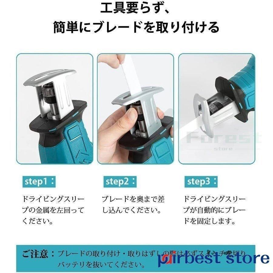 電動ノコギリ 家庭用 充電式 庭木 女性 レシプロソー セーバーソー 充電式マルチソー 万能ノコギリ 多目的用切断機 21V｜hiromori2-shop｜06