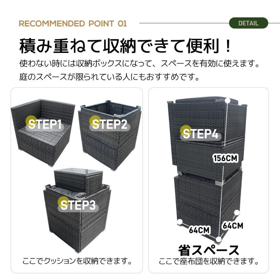 2023年最新モデル★ラタン調 ガーデン テーブル チェアー 積み重ねて収納できる！ 収納 家具 樹脂 ソファ ガーデンソファー ガーデニング 新作｜hiromori2-shop｜05