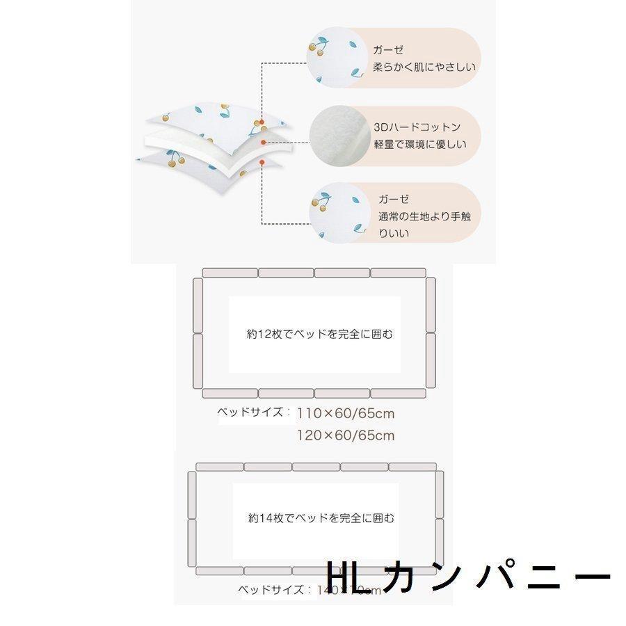 ベッドガード赤ちゃんベビーベッドガード六枚入りガーゼサイドガード転落防止ベッドバンパーバンパークッションベッドフェンスコーナークッション｜hiromori2-shop｜05