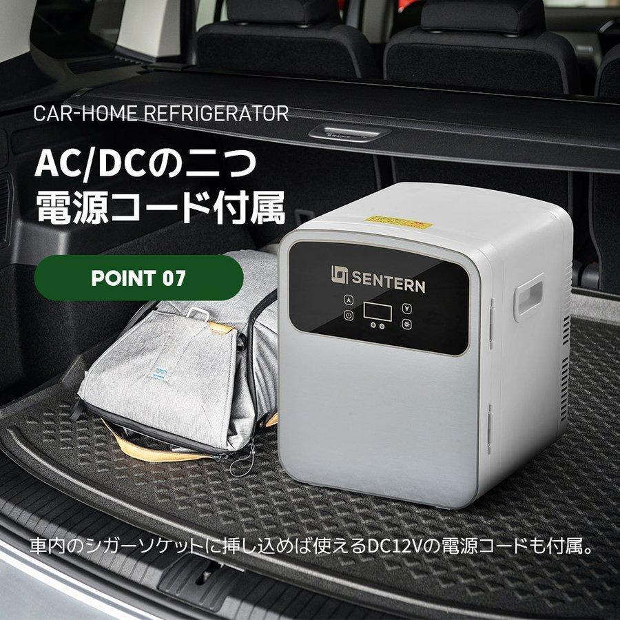 車載冷蔵庫 12L 保冷 保温 電源対応 タッチパネル操作 保温庫 冷温庫 小型 冷蔵庫 ポ｜hiromori2-shop｜09