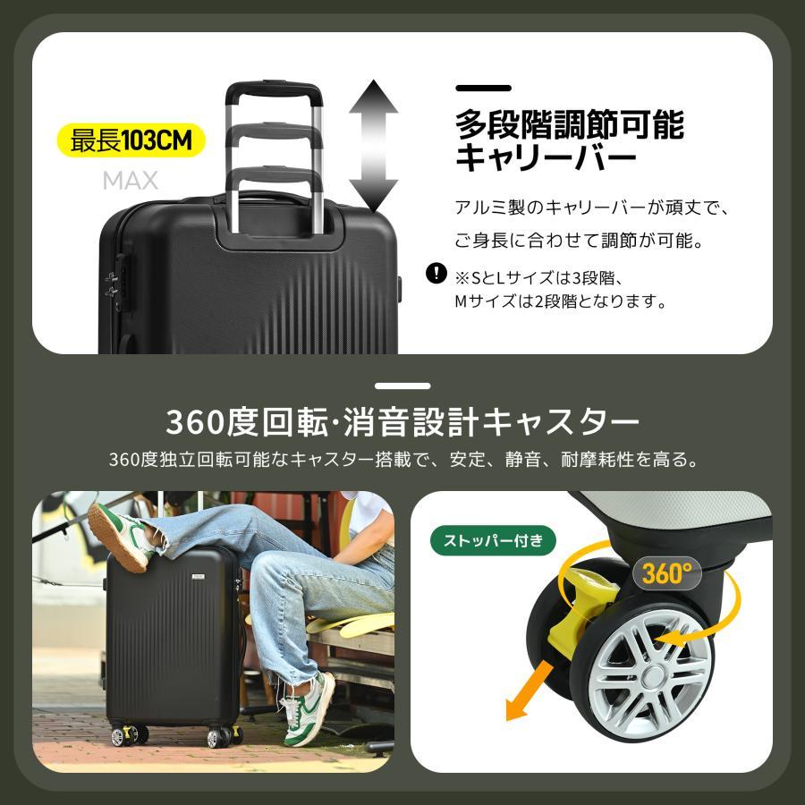【新作】スーツケース 7日 14日 キャリーバッグ キャリーケース Lサイズ 超軽量 TSAロック搭載 360度回転 ファスナー式 国際的｜hiromori2-shop｜04