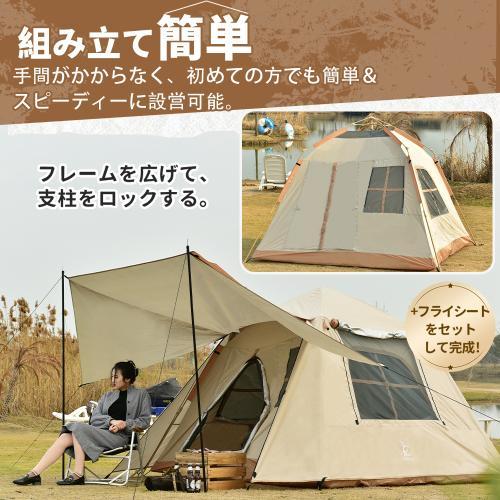 【特価セール】テント 3-4人用 ワンタッチ おしゃれ 防災用 折りたたみ スクリーンテント 簡易テント キャンプテント｜hiromori2-shop｜07