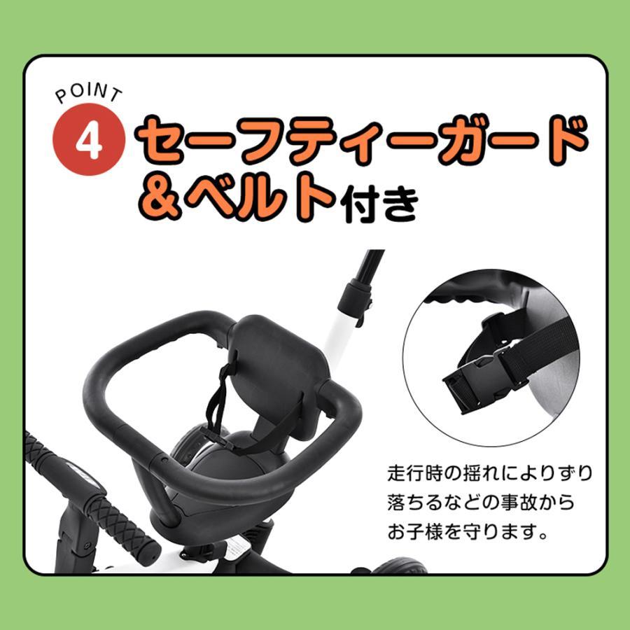 本物保証 【人気再入荷】子供用三輪車 4in1 三輪車のりもの BTM 押し棒付き 安全バー付き バランスバイク 1年保証 自転車 おもち