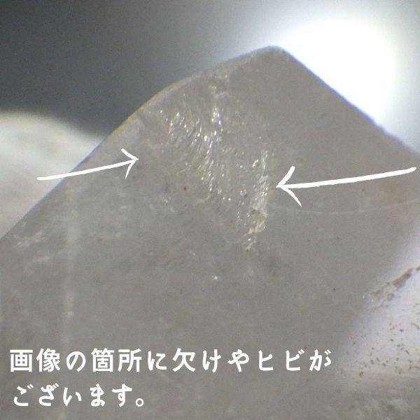 六角柱 水晶 ポイント 水晶ポイント 原石 浄化 水晶置物 六角 柱 天然水晶 置物 玄関 通販 魔除けグッズ 風水 ( 訳アリ 返品不可天然水晶ポイント89g現物販売 )｜hiromori2-shop｜08