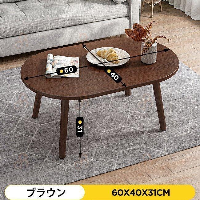 テーブル ローテーブル おしゃれ センターテーブル 北欧 木製 コンパクト リビングテーブル｜hiromori2-shop｜03