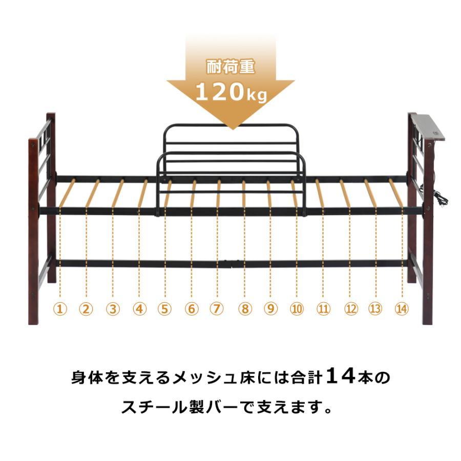 5月下旬補充  パイプベッド シングル ベッド コンセント付き 宮 コンセント ロフトベッド ロータイプ システムベッド  高いベッド ベッド高め 省スペース｜hiromori2-shop｜10