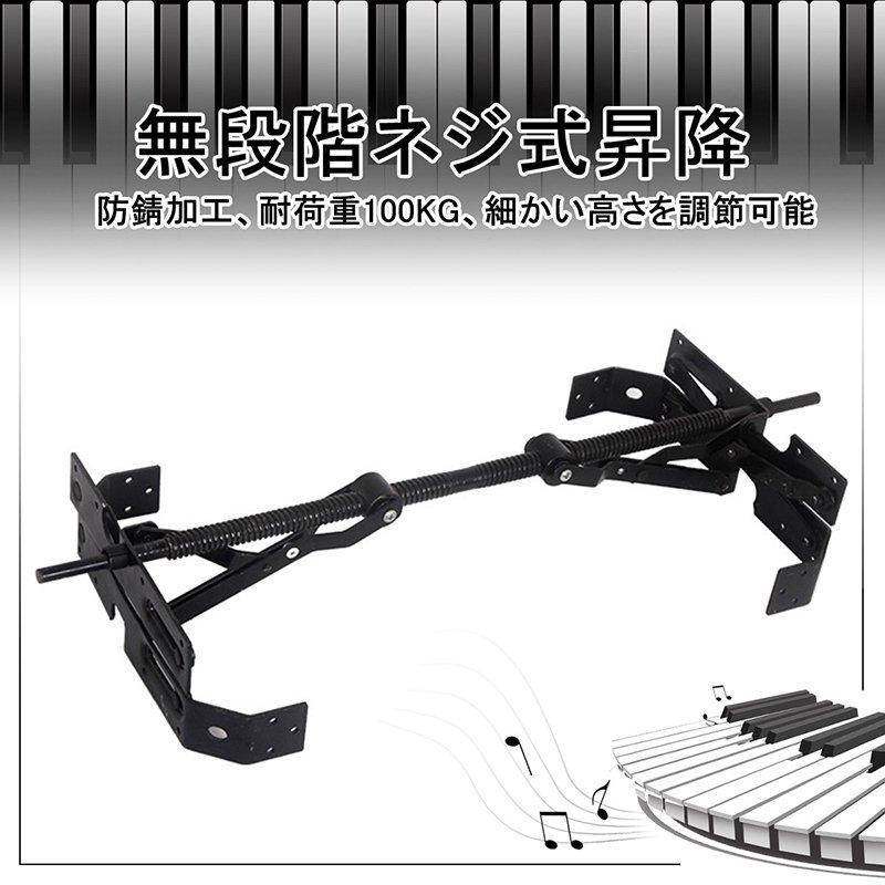 RAKU 楽譜収納付き ピアノ椅子 ピアノイス イス ベンチタイプ 高さ微調整能 ホワイト ブラック 幅約57cm*奥行約35cm 無段階ネジ式昇降｜hiromori2-shop｜07