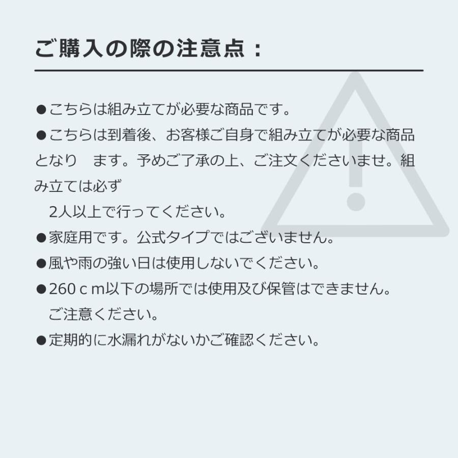 【品質改良】バスケットゴール 6段階高さ調節 公式＆ミニバス対応 260-355cm 移動可 工具付き ゴールネット バックボー｜hiromori2-shop｜14