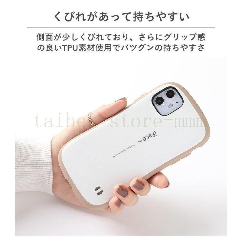 iFace iphone12 ケース iphone12 mini pro pro max iPhone11 ケース iPhone11 Pro アイフェイス 耐衝撃 スマホケース・背面はマットな質感で指紋が目立ちにくい｜hiromori2-shop｜03