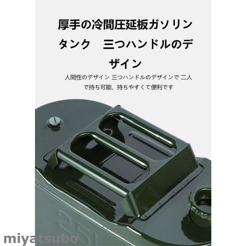 ガソリン携行缶 ステンレス ガソリンタンク 軽油桶 ドラム缶 ガソリン ガソリン携行缶 縦型 ステンレスガソリン携行缶｜hiromori2-shop｜02