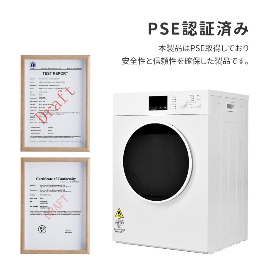 【家族向け】衣類乾燥機 8kg 家庭用 大容量 乾燥機 16種類のコース コンパクト 予約タイマー アイロン 静音設計 除湿｜hiromori2-shop｜14