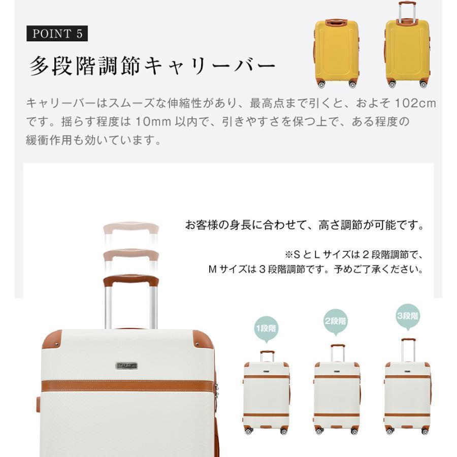【人気新作】【Lサイズ】キャリーケース スーツケース 容量拡張可能 ストッパー付き キャリーバッグ 4日?7日用 中型｜hiromori2-shop｜11