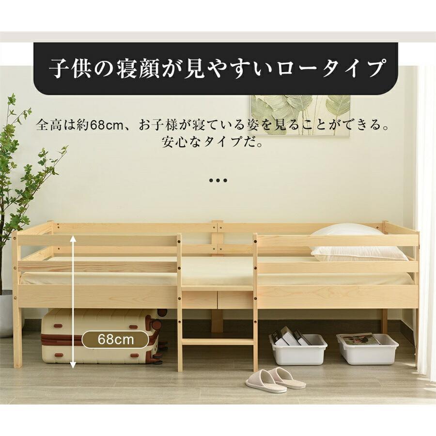 2023年新作★ 木製 シングルベッド ロフトベッド ロータイプ ベッド ウッドベッド ベッド シングル 収納 北欧風 子供部｜hiromori2-shop｜03
