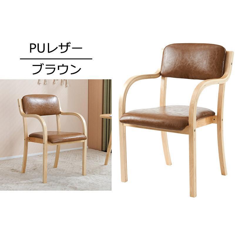 【2脚】PU ライトブラウンダイニングチェア木製椅子介護チェア イス チェア 2脚セット ダイニングチェア 木製 椅子 組立品 介護チェア イス