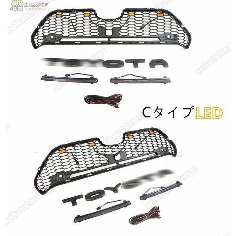 在庫処分セール トヨタ RAV4 GRILLE フロントグリル 4連 LED グリルマーカー グリルバッジ付き 外装 カスタム パーツ フロントグリル ガーニッシュ