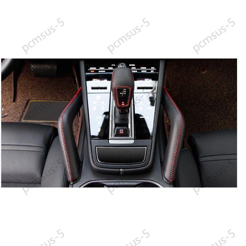 アルミ 新型 ポルシェ カイエン Porsche Cayenne 専用 シフト ノブ インナー ドア アームレスト カバー 8pセット 4色選