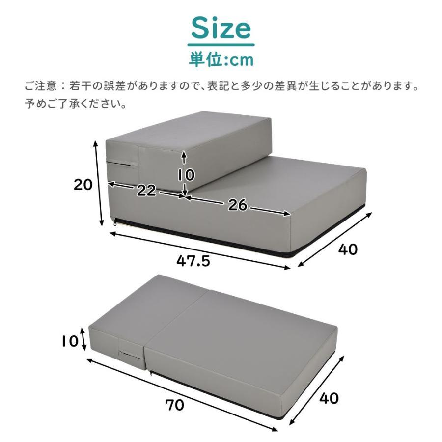 【秋新作】ペットステップ ドッグステップ 犬 階段 ペット 犬用 ステップ 2段 防水 PVCレザー生地 踏み台 ステップ 小｜hiromori2-shop｜07