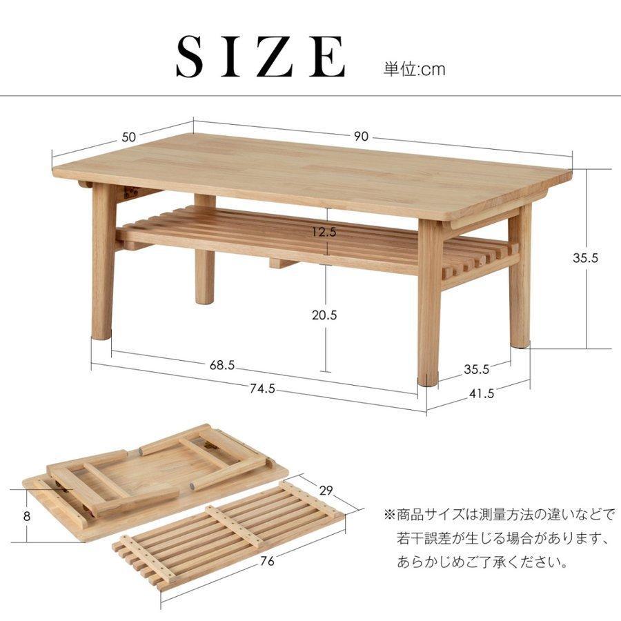 【人気作】ローテーブル 折りたたみ センターテーブル テーブル ラバー 天板MDF 棚付き 収納付き 一人用 テーブル ダイ｜hiromori2-shop｜10
