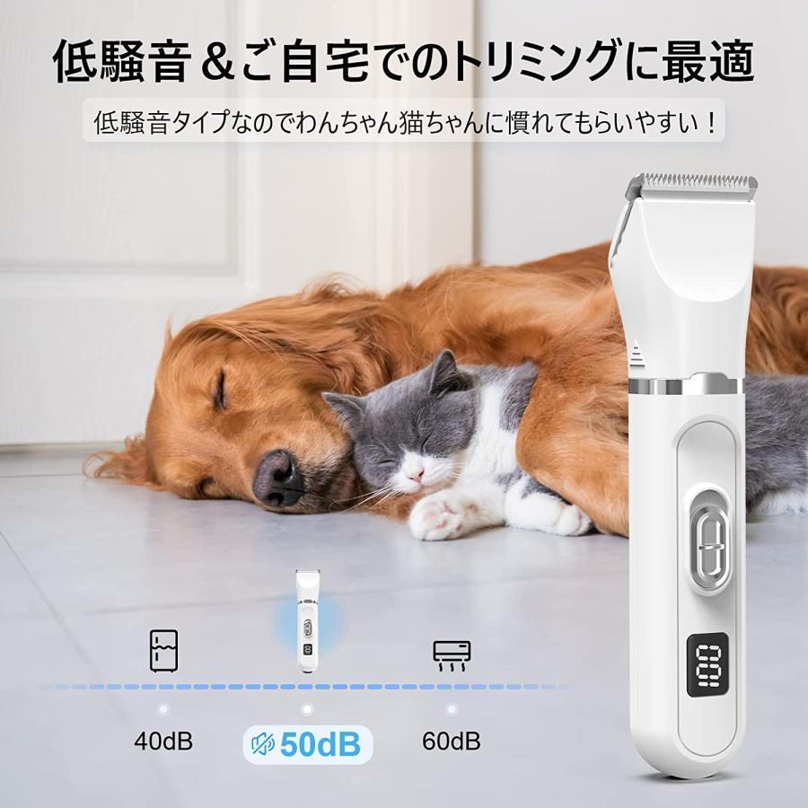 最新犬用バリカン4in1ペット用バリカン猫電動猫犬爪切り猫用バリカン犬用グルーミングバリカン人気犬足裏犬/猫/小動物に対応｜hiromori2-shop｜02