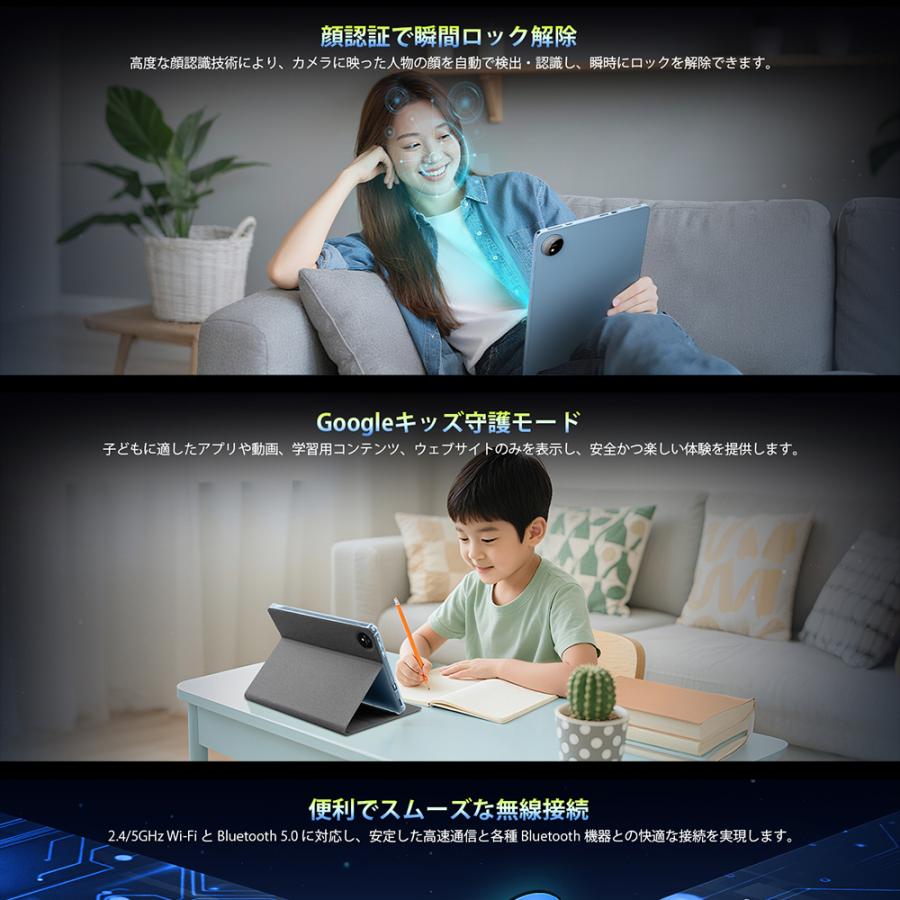 Android16／11インチ】Rebecco M70 タブレット Wi-Fiモデル,90Hz高刷新