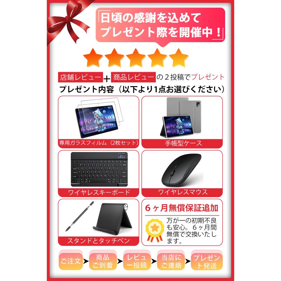 Android16／11インチ】Rebecco M70 タブレット Wi-Fiモデル,90Hz高刷新