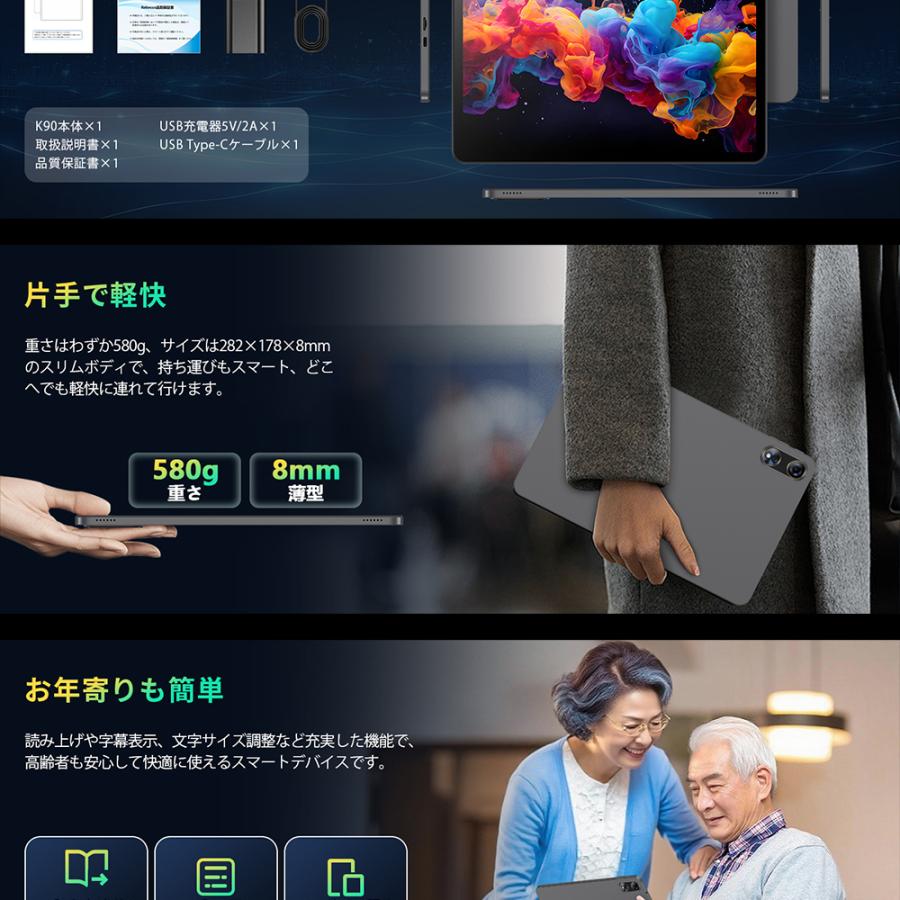 Android16 12インチ Rebecco K90 タブレット Wi-Fiモデル 2K IPS T7250