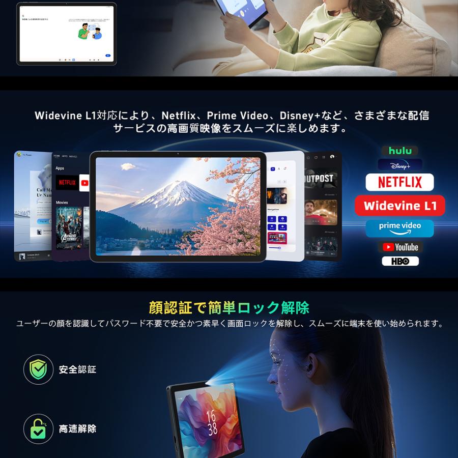 Android16 12インチ Rebecco K90 タブレット Wi-Fiモデル 2K IPS T615