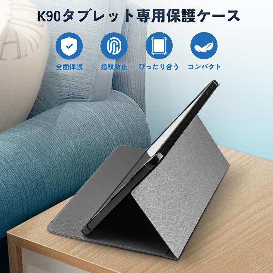 K90専用 タブレットケース 12インチ 手帳型 PUレザー 衝撃吸収