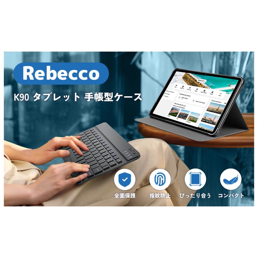 K90専用 タブレットケース 12インチ 手帳型 PUレザー 衝撃吸収