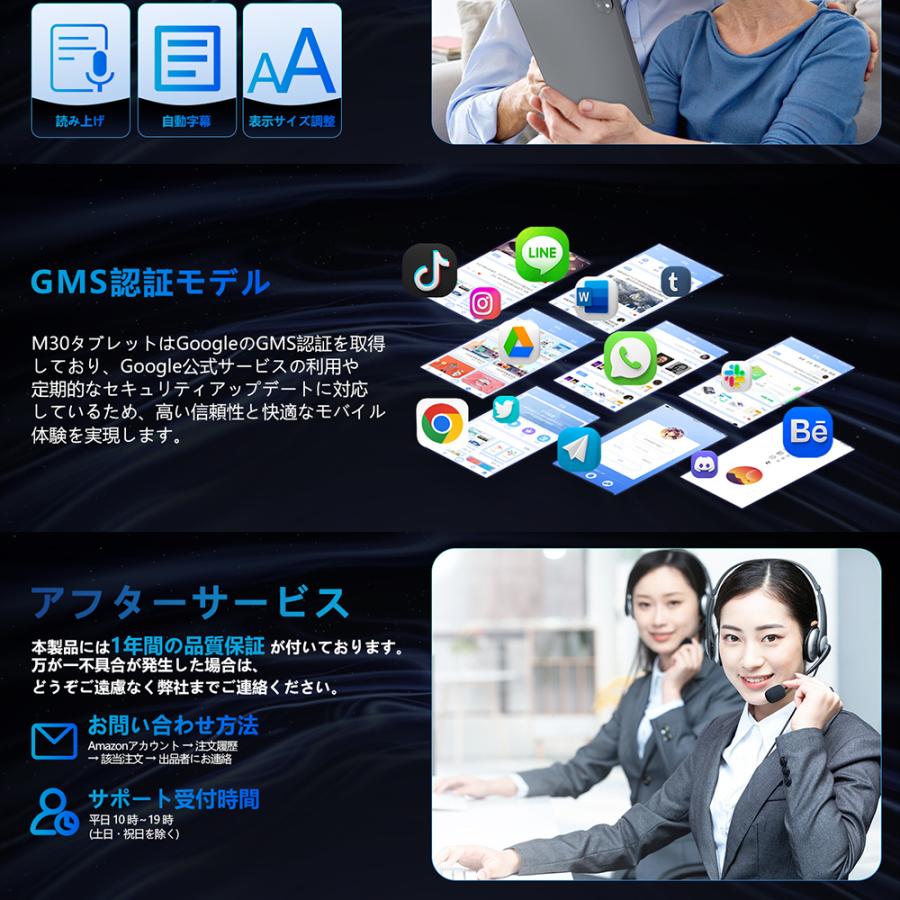 Android 15 10インチタブレット】Rebecco M30 Wi-Fiモデル 16GB+128GB
