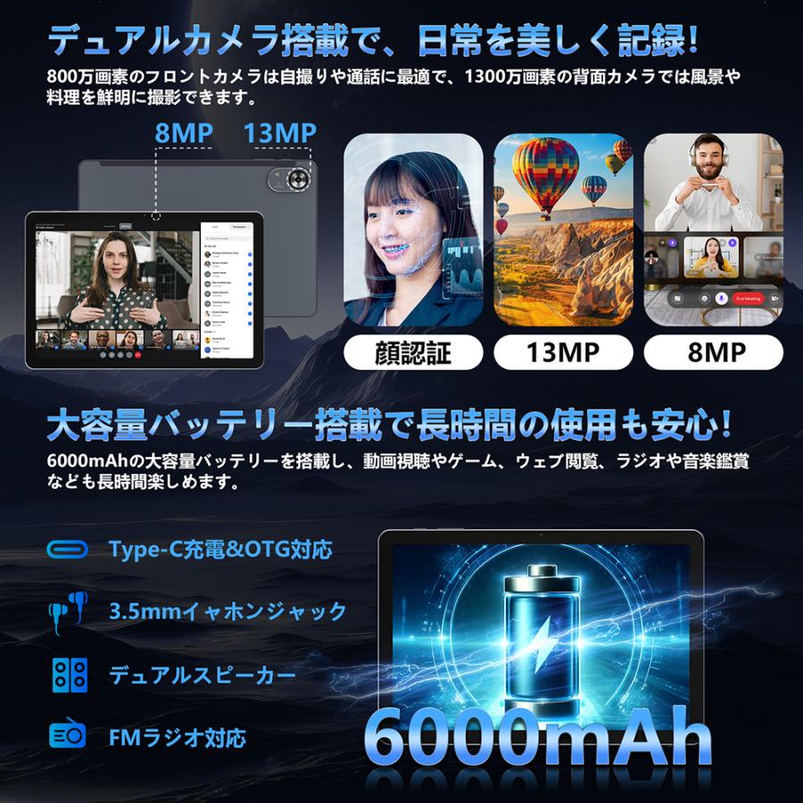 Android 15 10インチタブレット】Rebecco M30 Wi-Fiモデル 16GB+128GB