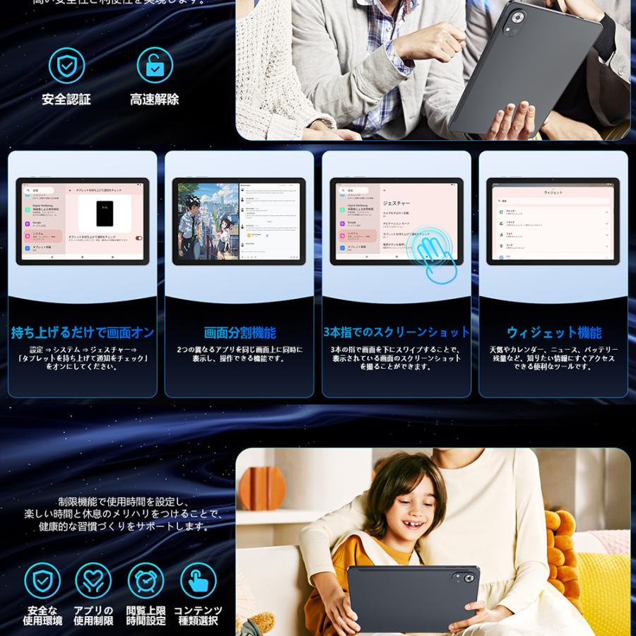 Android 15 10インチタブレット】Rebecco M30 Wi-Fiモデル 16GB+128GB
